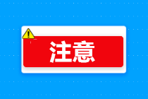 2月已繳社保如何享受減免政策？