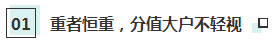 【精華】2020年注會《稅法》整體考試情況分析