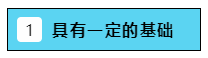 2020注會報名在即  報幾科？怎么報？是自學還是報個班？