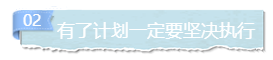 2021年注會備考那么久 為什么還是一無所獲？