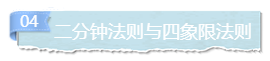 2021年注會備考那么久 為什么還是一無所獲？