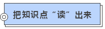 硬核！2020注會考生必看的四大高效備考方法