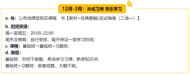 （5輪學(xué)習(xí)法揭秘）非財(cái)會(huì)專業(yè)出身 畢業(yè)僅四年登頂會(huì)計(jì)領(lǐng)峰！