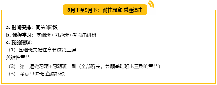 （5輪學(xué)習(xí)法揭秘）非財(cái)會(huì)專業(yè)出身 畢業(yè)僅四年登頂會(huì)計(jì)領(lǐng)峰！