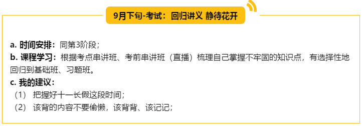 （5輪學(xué)習(xí)法揭秘）非財(cái)會(huì)專業(yè)出身 畢業(yè)僅四年登頂會(huì)計(jì)領(lǐng)峰！