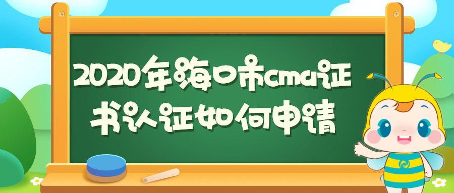 稿定設計導出-20200305-165106