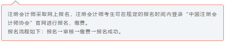 注會小白速來！CPA初體驗 你不可不知的幾件事！