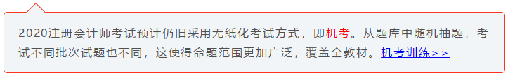 注會小白速來！CPA初體驗 你不可不知的幾件事！