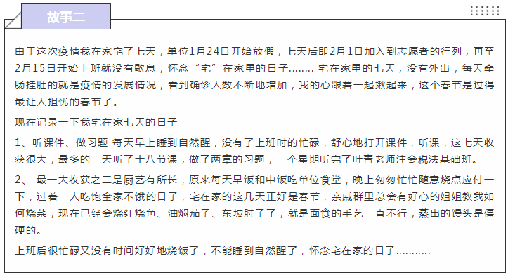 【來嘮點啥】你認識最會學習的人 參與即有機會賺金幣換學費