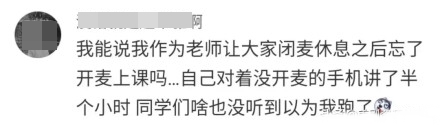 #你屬于網(wǎng)課快樂生嗎# 聽中級會計職稱課的正確姿勢揭秘！