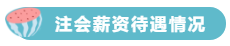 CPA報名人數(shù)持續(xù)增加！2020年預(yù)計超200萬？