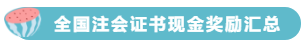 萬一考研失敗了 又不想工作 該怎么辦？考注會有用么？