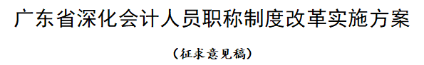 恭喜CPA考生！財(cái)政局明確：考下注會(huì)可多領(lǐng)一個(gè)證！