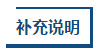 視頻回放：澳公會點撥！財會人逆襲專場