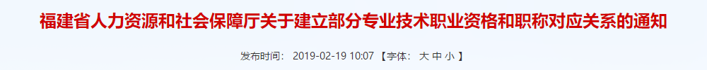 恭喜CPA考生！財(cái)政局明確：考下注會(huì)可多領(lǐng)一個(gè)證！