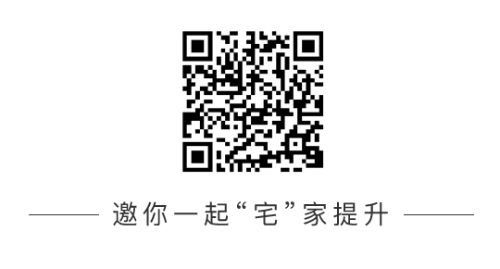 距離考試不到兩個(gè)月 如何對(duì)網(wǎng)課進(jìn)行高效的學(xué)習(xí)？