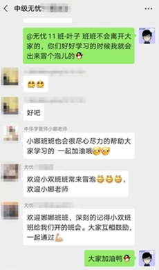 鈴鈴鈴！中級會計職稱尊享無憂班階段測試來啦！