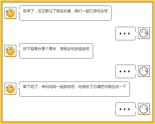 身邊人不支持考注會(huì) 該怎么辦？