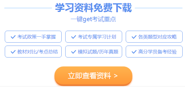 重磅！2020年注冊(cè)會(huì)計(jì)師報(bào)名資格審核時(shí)要注意這幾點(diǎn)