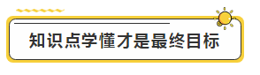 注會(huì)學(xué)霸眼里的考試難度是怎樣的？內(nèi)容過于真實(shí)了...