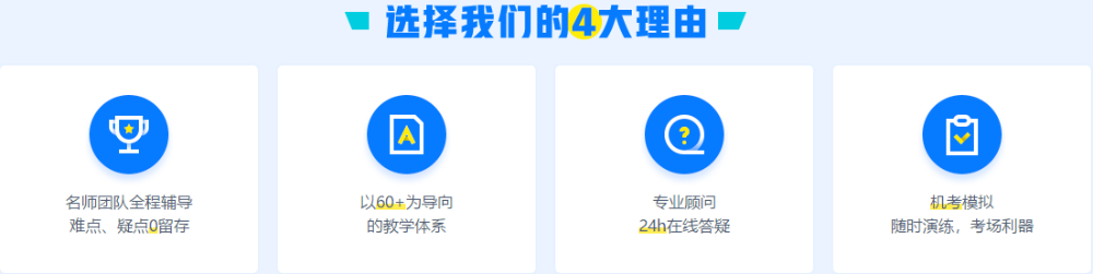 2020年注冊(cè)會(huì)計(jì)師綜合階段該怎么備考更高效？