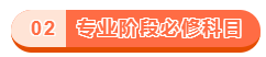 澳洲cpa課程設置？需要學哪些內(nèi)容？