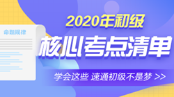 心態(tài)崩了！每次做初級(jí)模擬卷都不到60分怎么辦？