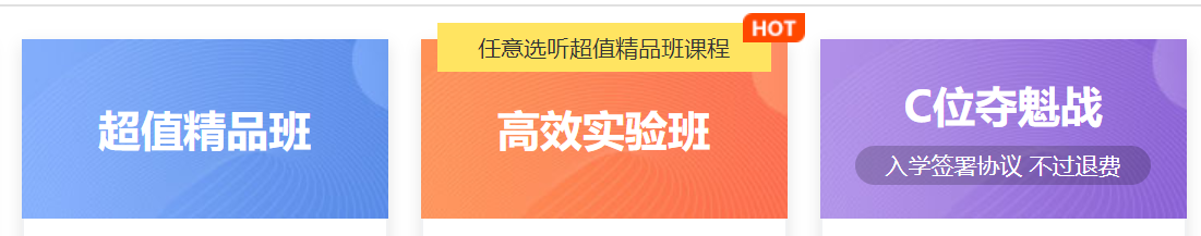 現(xiàn)在初級(jí)所有的課本都沒(méi)看 是先聽(tīng)課 還是直接通過(guò)刷題學(xué)知識(shí)點(diǎn)