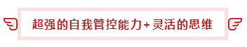 都0202年了   你還看不懂注冊會計師的魅力嗎？1