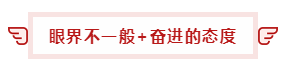 都0202年了   你還看不懂注冊會計師的魅力嗎？