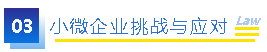 疫情對(duì)財(cái)務(wù)報(bào)告主體、審計(jì)師和企業(yè)的影響’