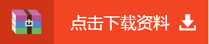 山東2020年注冊(cè)會(huì)計(jì)師報(bào)名時(shí)間及條件已公布！