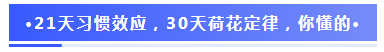 注會(huì)2020報(bào)名季30天飛升計(jì)劃 —打卡奪寶“會(huì)”樂(lè)開(kāi)跑！