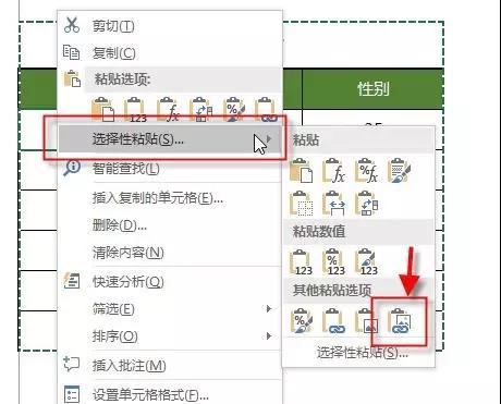 Excel表格怎么設(shè)置添加打印背景圖片？