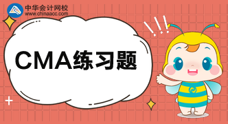 CMA P2練習：每日至低的轉(zhuǎn)賬金額