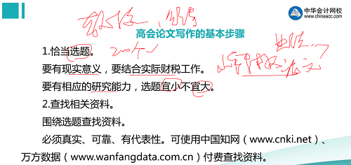 評審一問三不知論文發(fā)表都不懂？ 看陳立文老師如何全面解讀！