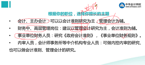 評審一問三不知論文發(fā)表都不懂？ 看陳立文老師如何全面解讀！