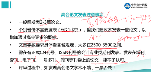 評審一問三不知論文發(fā)表都不懂？ 看陳立文老師如何全面解讀！