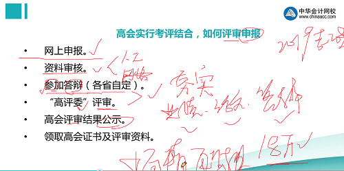 評審一問三不知論文發(fā)表都不懂？ 看陳立文老師如何全面解讀！