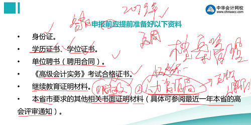 評審一問三不知論文發(fā)表都不懂？ 看陳立文老師如何全面解讀！