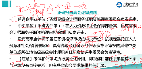 評審一問三不知論文發(fā)表都不懂？ 看陳立文老師如何全面解讀！