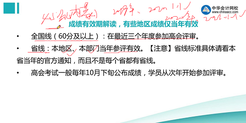 評審一問三不知論文發(fā)表都不懂？ 看陳立文老師如何全面解讀！