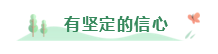 2020年備考注會(huì)不重視這4點(diǎn)  再努力也無濟(jì)于事！