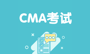 CMA熱點問題