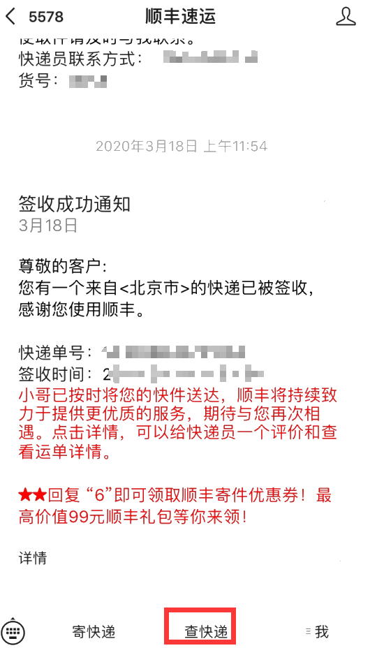 中級管理會計師證書