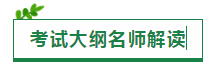 中注協(xié)已正式公布貴州2020年注冊會計師報名條件！