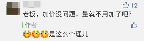 2020注會(huì)教材漲價(jià)了！注會(huì)考生：加價(jià)可以 加量就大可不必