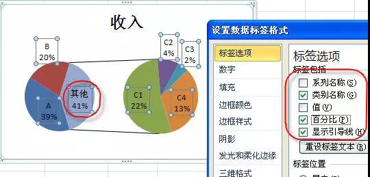 正保會(huì)計(jì)網(wǎng)校