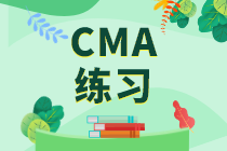 CMA練習(xí)4