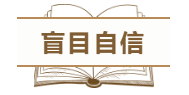 為什么中級會計職稱考試通過率這么低？這幾點原因告訴你